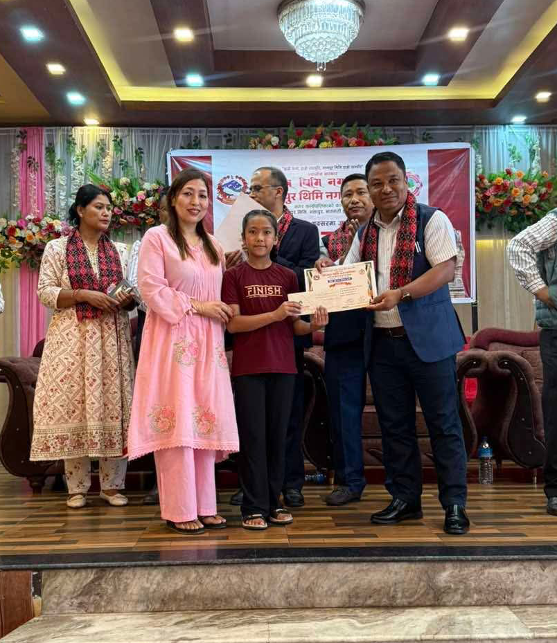 Province Level Handwriting competition-2082